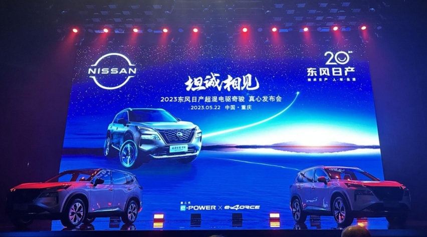 比日系竞品便宜6-8万！超混电驱奇骏上市，诚意满满！