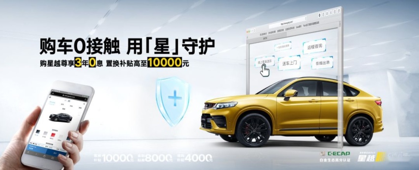我又来劝大家买车了，这次是真金白银的优惠