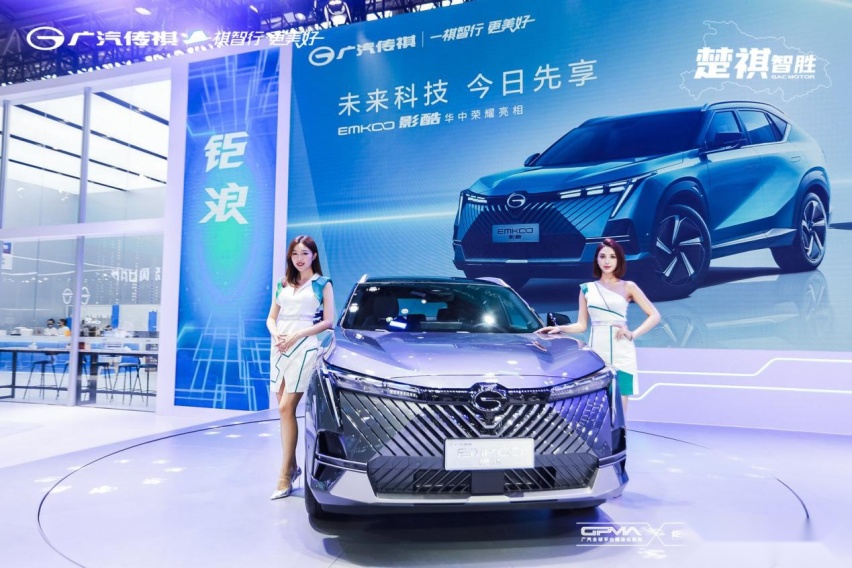 【乐阳说车】距浪混动强势来袭，传祺影酷华中亮相