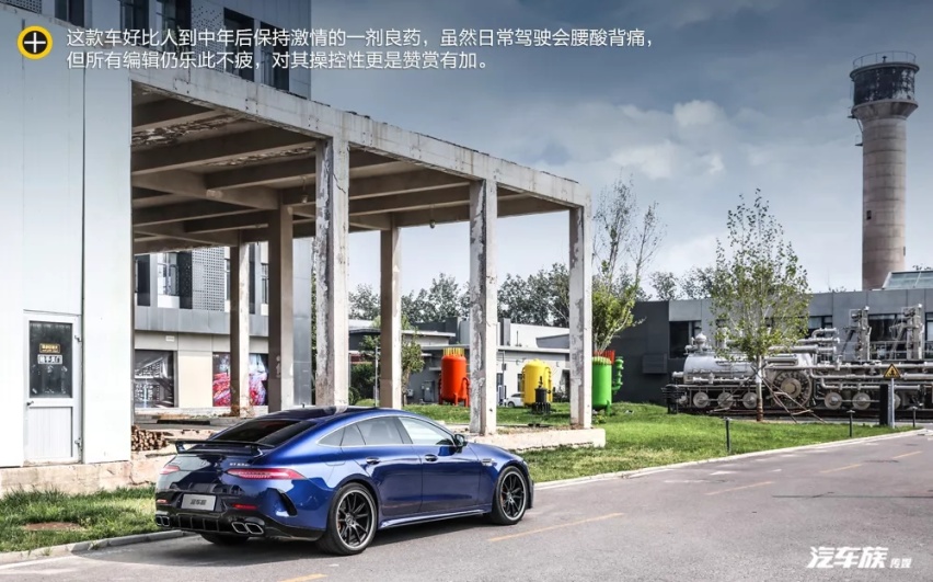【车赏】梅赛德斯-AMG GT 63 S 4MATIC+