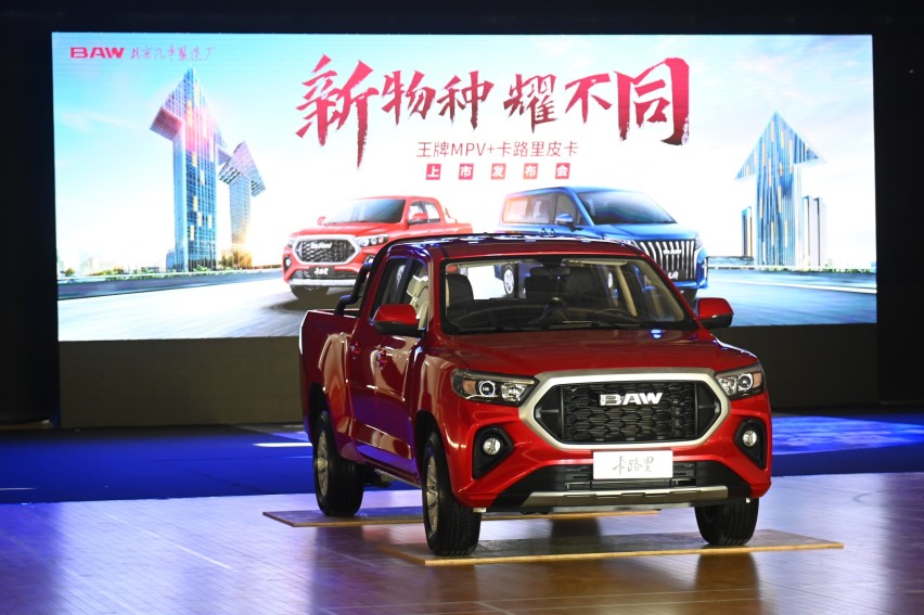 5.98万元起售！“国民好车”BAW双子星正式上市