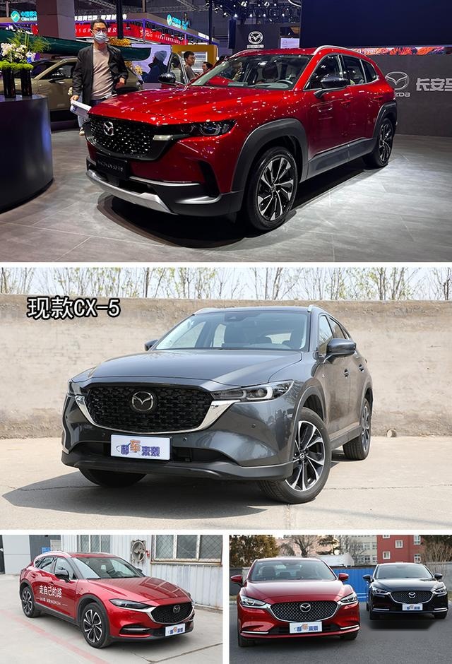 CX-50预售15.98万起，新增2.5L混动版本，解读上海车展马自达