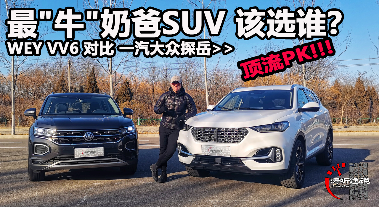 ܇ţ̰SUVԓxlWEY VV6һ