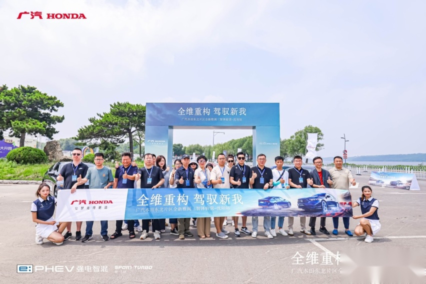 试驾全新雅阁，它更值得你信赖！