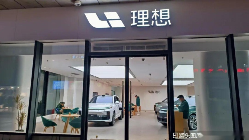 李想，别破防，先卖车