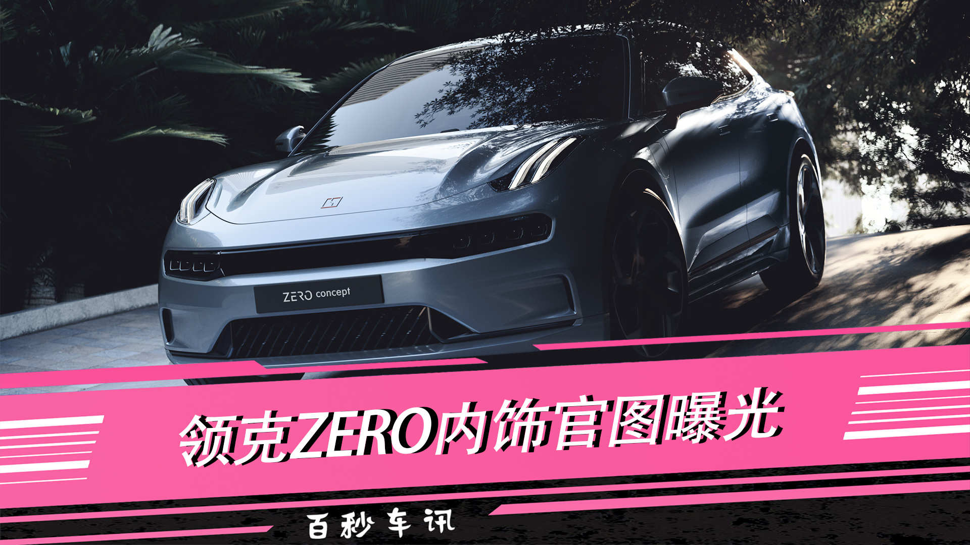 복ѶZEROιͼ 15.4Ӣп