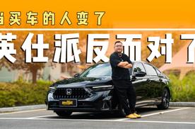 高保值还省心，狂热退潮才懂英仕派的好