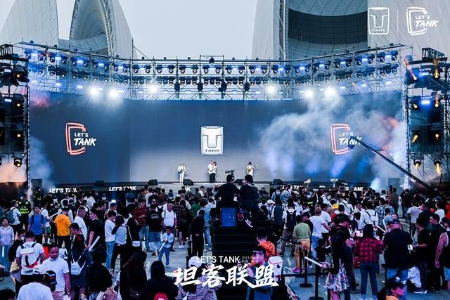 共创共玩共享，坦克品牌创造“令人向往”的生活方式