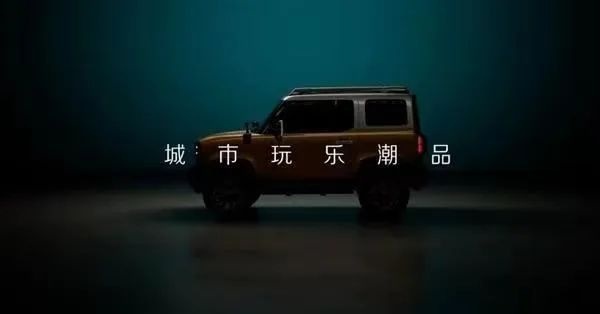 越野版宏光MINIEV？五菱E260首台白车身下线