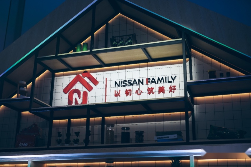 Nissan好物：卖文创，是因为我想走进你心里的23C°