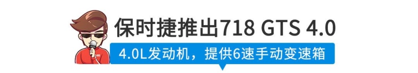 【新闻】3.0T+8AT，这台暴力B级车刚刚改款，更便宜了！