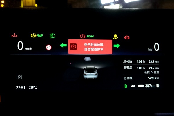 蔚来ES6长测3：NIO OS 2.6.1，空气悬挂大升级！