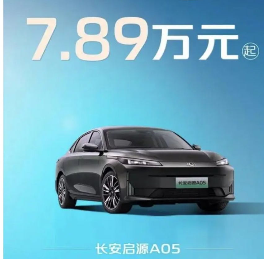 不给喘气机会！比亚迪出王炸，中国车接连降价大玩“兔子战术”？