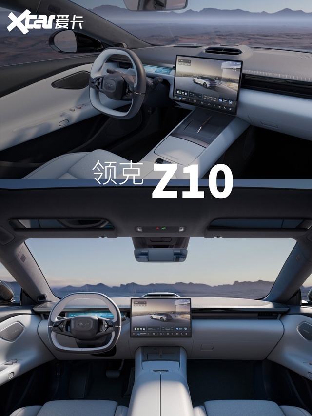 车子的质感与智能怎么选?长久陪伴更重要
