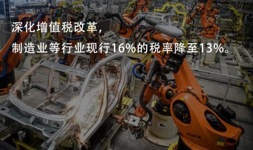 响应国家增值税下调政策 长安汽车福利大放送