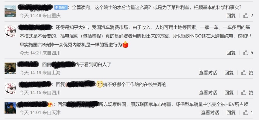 新能源车自燃率比燃油车高？院士引用错误数据 专家观点引争议