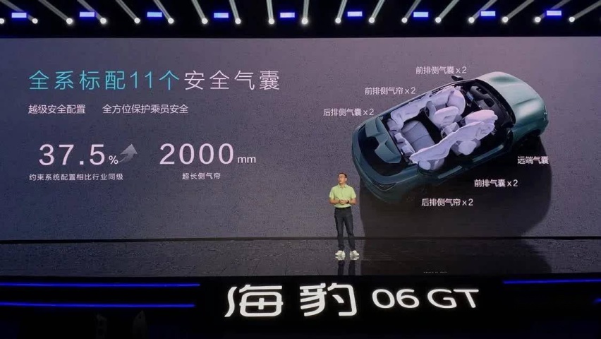 全新两厢纯电轿跑！比亚迪海豹06 GT正式上市，售13.68万元起