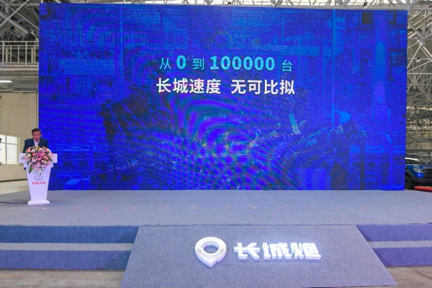 第十万辆下线 长城炮如何用一年时间把小众市场大众化？