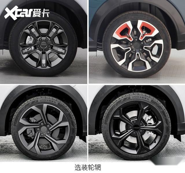 定位小型SUV,搭载1.5T+插混,领克06申报信息曝光