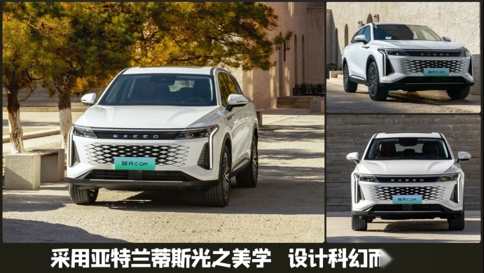 星途瑶光C-DM上市：落地价比燃油版还低，以性价比切入B级SUV市场