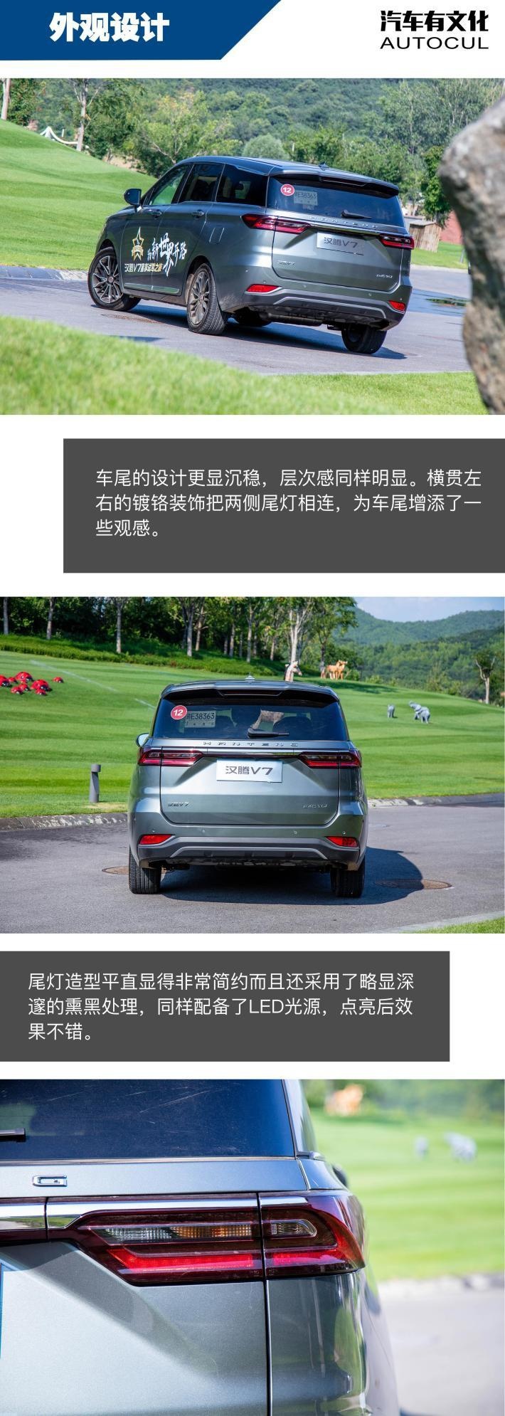 配置真的很“香” 10万级MPV不能错过的选项