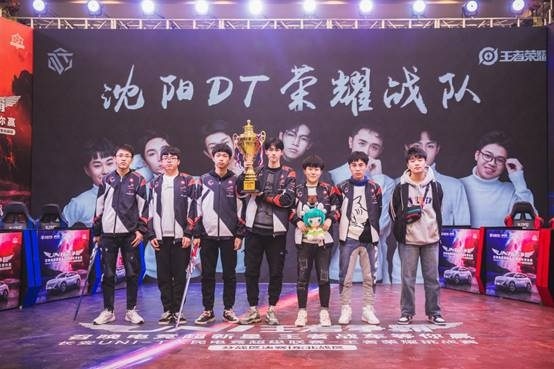东北战区王者诞生 向收获王者战车UNI-T再进一步