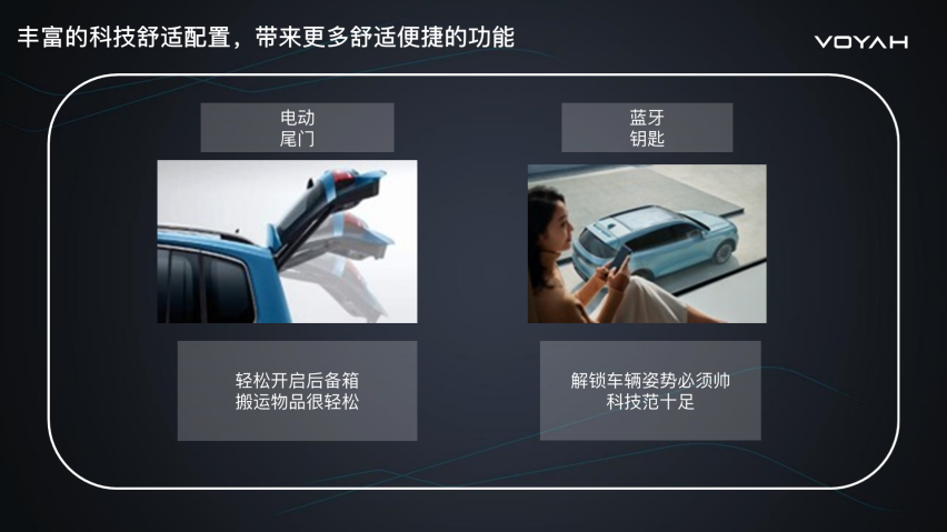 塑造30万级SUV价值标杆 岚图FREE整车OTA沉浸式体验