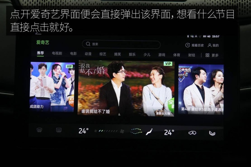 科技改变生活 体验威马 EX5-Z 智能座舱