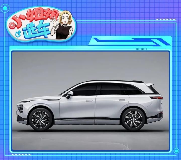 【小姐姐选车】小鹏G9对比理想L7，谁才是50万元以内最好SUV