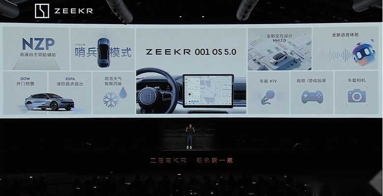赛博朋克风警车，涂装版的极氪001有多酷？