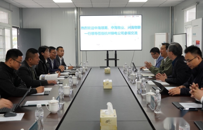 吉利旗下威睿能源与中海物业合作