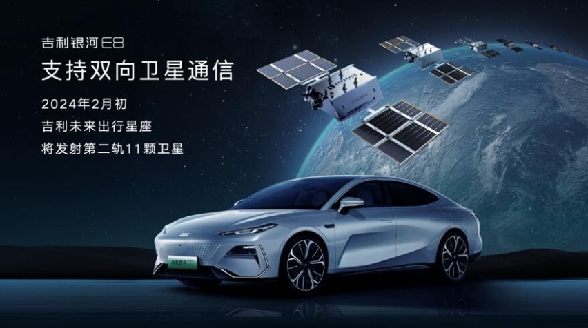 十几万的车就能享受几十万的产品价值？银河E8做到了