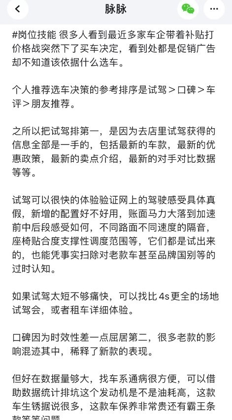 “东风”刮向全国，合资车会驶向何方？