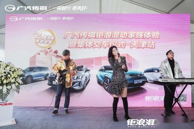 冬季用车“不喘气”，传祺钜浪混动深度体验实力开跑