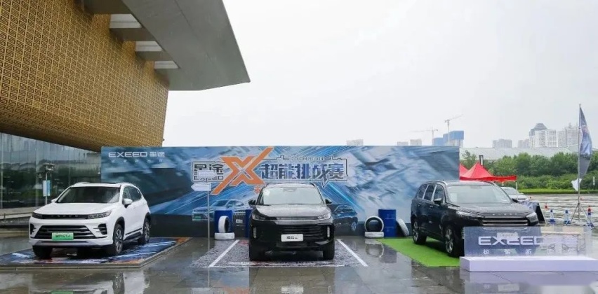 实力赢得市场，激情燃爆全场！星途X超能挑战赛惊艳泰安