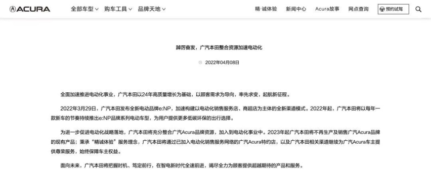 官宣：讴歌告别中国市场！谁又会是下一个退出的豪华品牌？