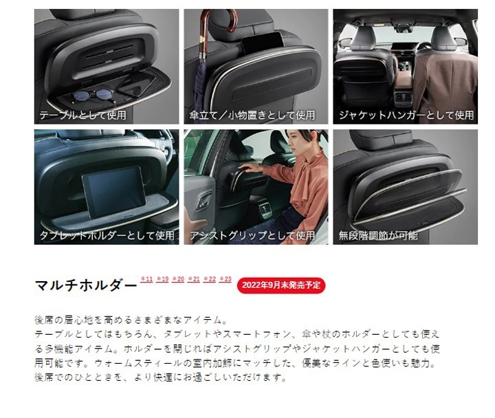 共有4种车身形式，新一代皇冠正式公布，丰田展现异常信心？