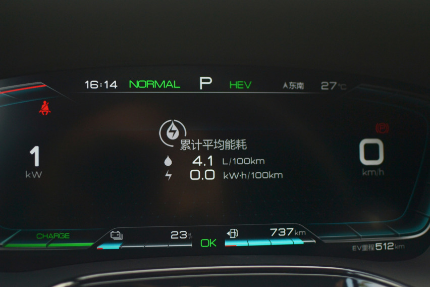 空间不输汉兰达，油耗比两田混动还低，唐 DM-i堪称顶尖国货