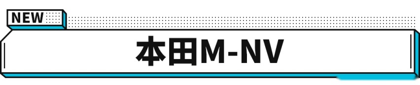想要代步 又想用车成本低？这些10万出头高颜值新车值得一看
