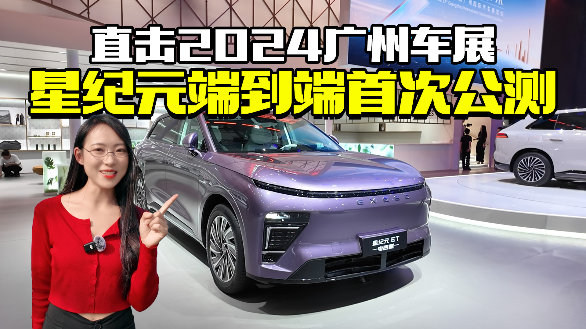 2024V܇չȤuǼoԪET˵˹yF