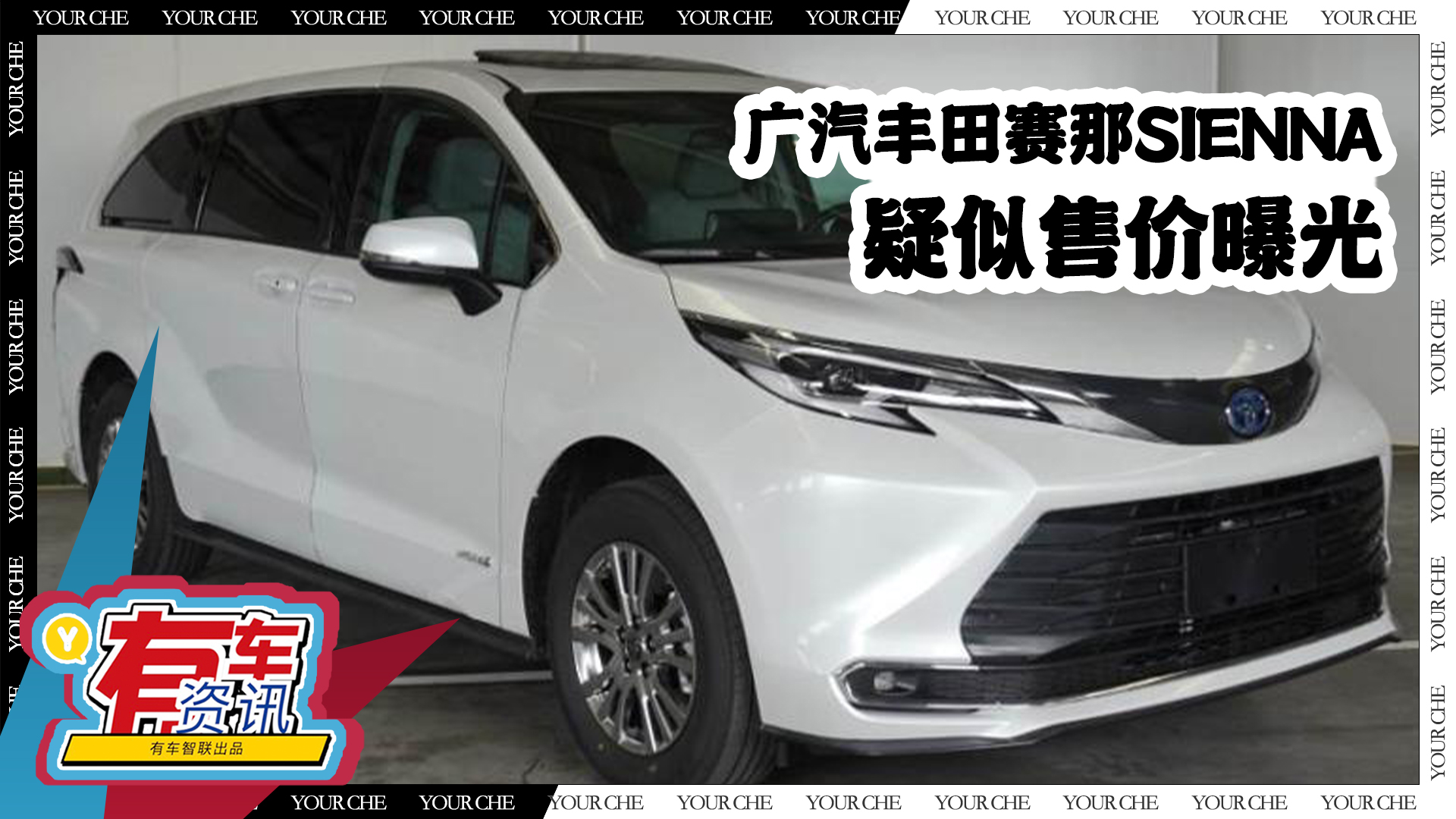 �V���S��ِ��SIENNA �����ۃr�ع� ����27.68�fԪ��