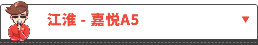 几十款新车将刷爆朋友圈，最值得看的轿车就这5款