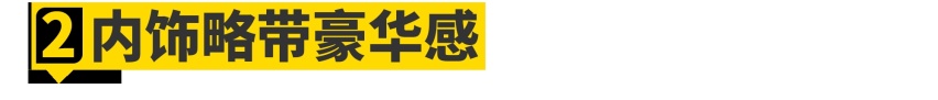 后驱马自达CX-60发布！35万你会买吗？