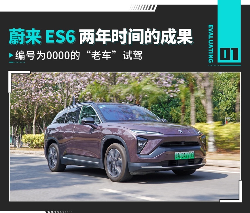 编号0000！这辆4秒破百的中国SUV 2年时间就变老大？