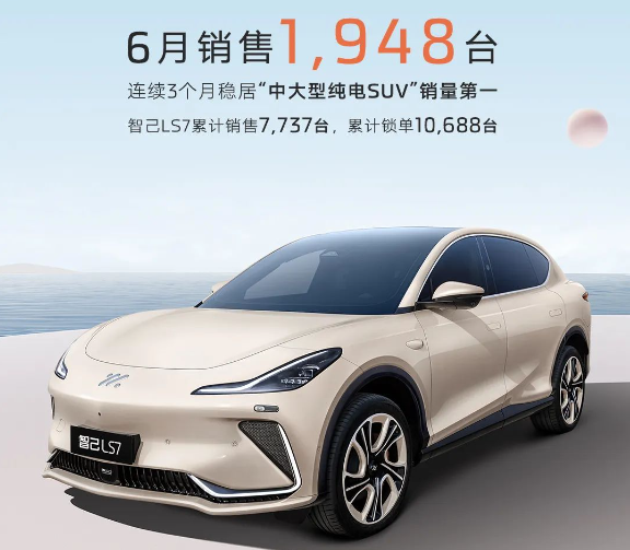 看蔚来上半年销量 是转危为安还是回光返照？