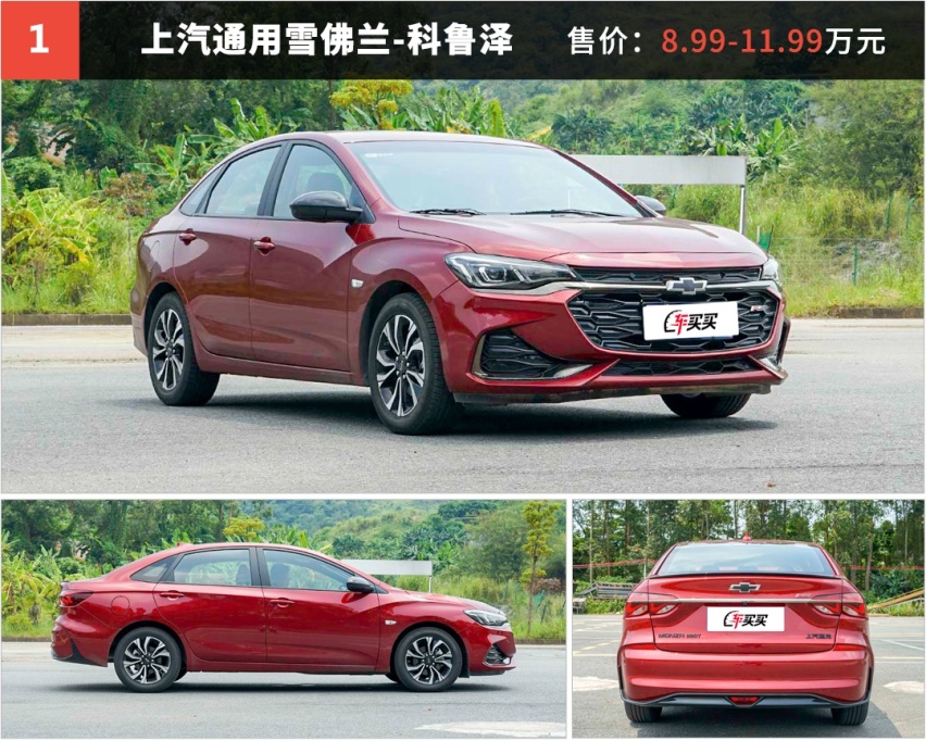 两种外观都惊艳，刚上市的7万级国民家轿不输合资车！