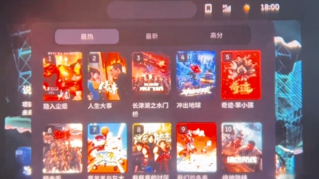 130寸屏幕放进蔚来车内，蔚来的AR眼镜体验如何？