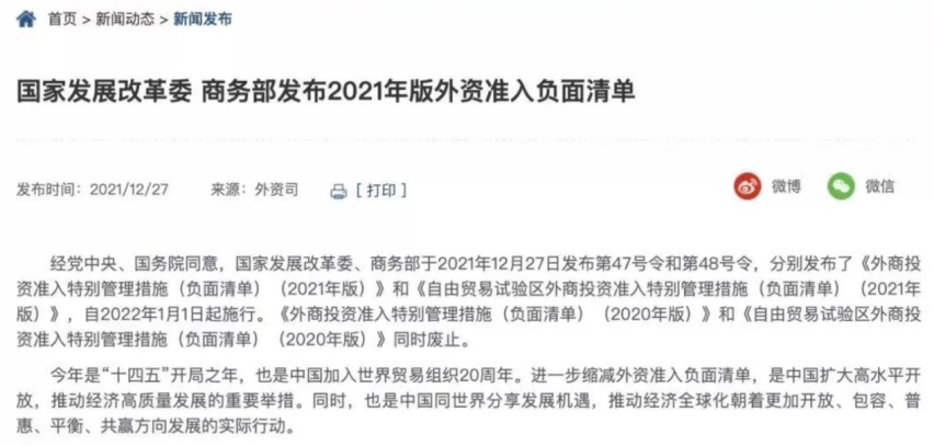 欧洲陷入能源危机，中国成为德系车的救世主