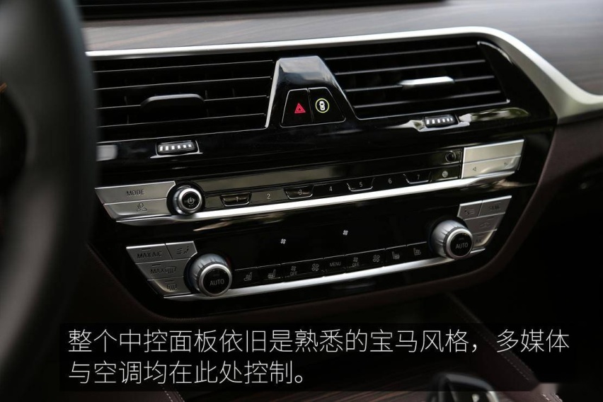 柔韧好动的绅士 试驾2020款宝马530 Le里程升级先锋版