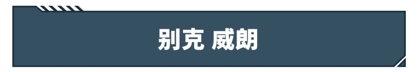 领先国外好几年！14万起这些合资新车真香！